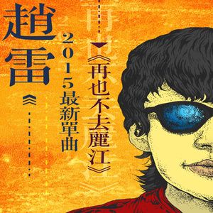 欧美性爱免费福利
